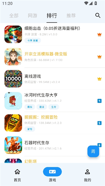 ogm游戏平台[图5]