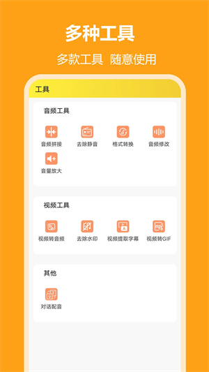 小明配音[图2]