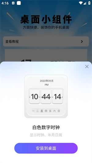 星宿壁纸[图3]