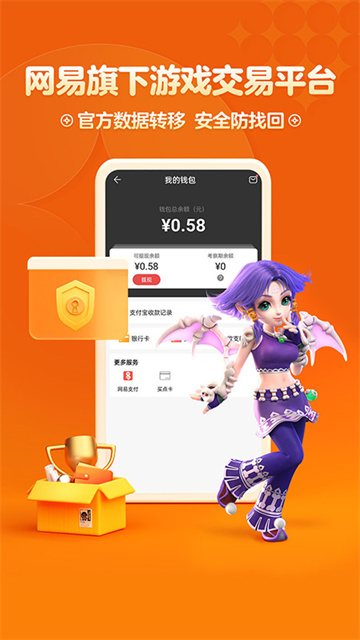 梦幻藏宝阁[图1]