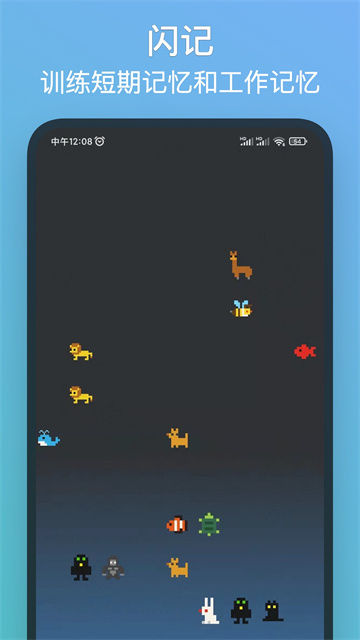 记忆力训练[图3]