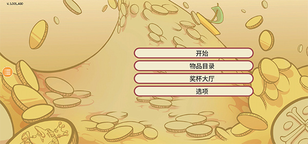 当铺人生2[图3]