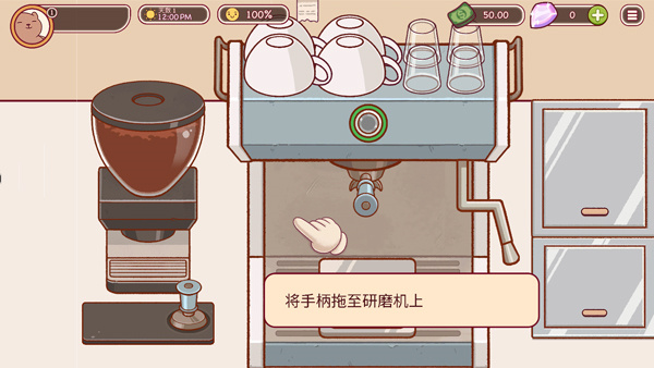 可口的咖啡精简版[图3]