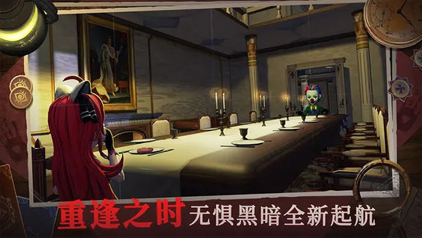 恐怖躲猫猫4[图2]