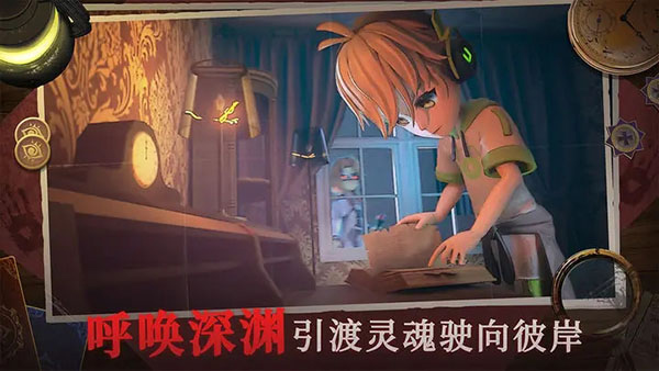 恐怖躲猫猫4[图4]