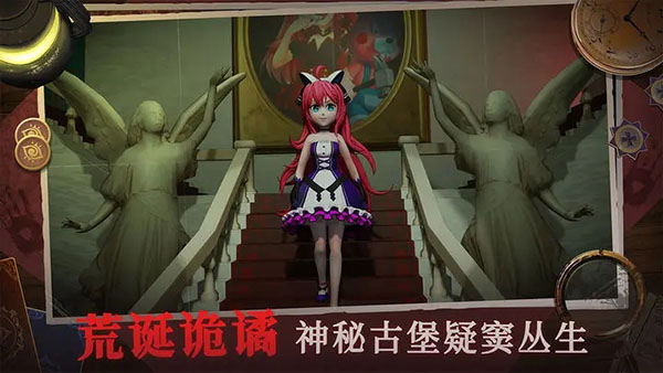 恐怖躲猫猫4[图3]