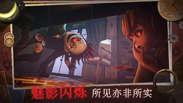 恐怖躲猫猫4[图1]