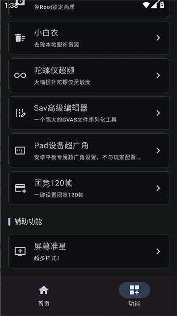 优画工具箱2025[图2]