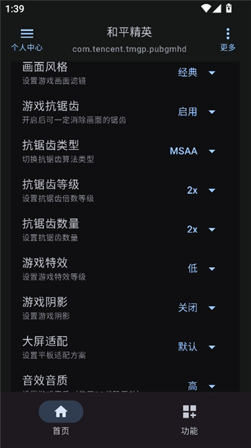 优画工具箱2025[图4]