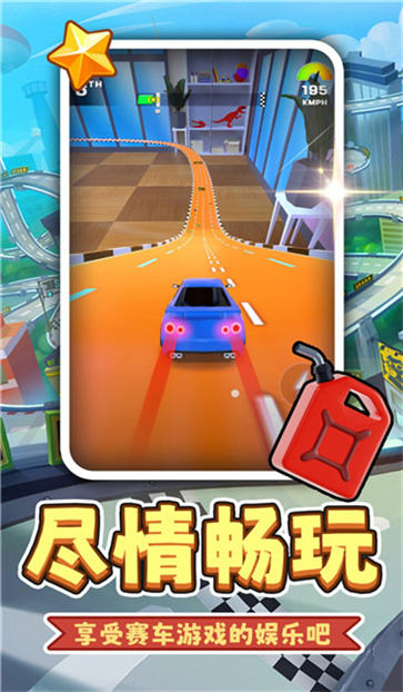 荣耀超跑[图1]