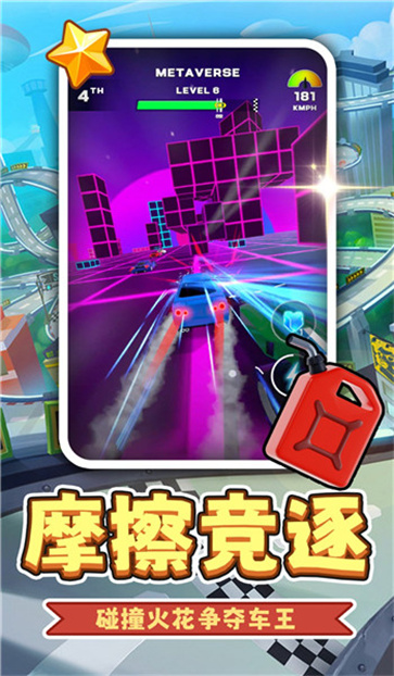 荣耀超跑[图2]