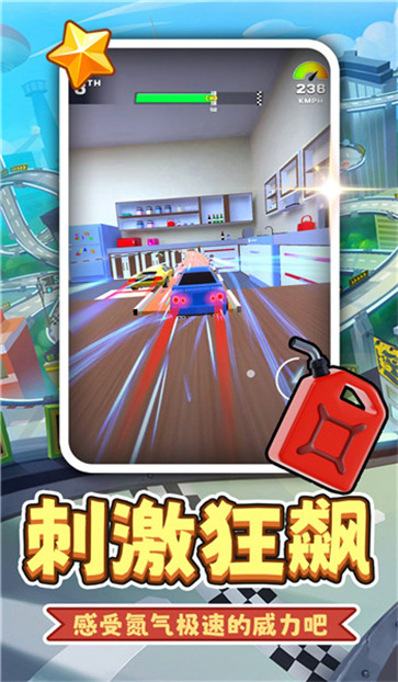 荣耀超跑[图3]