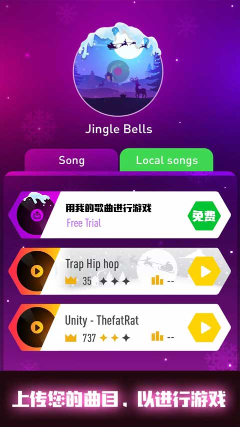 节奏弹球[图1]