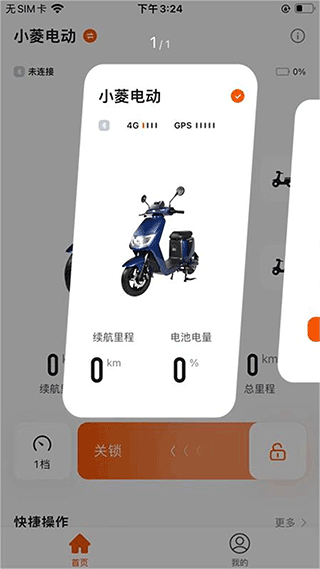 小菱电动[图1]