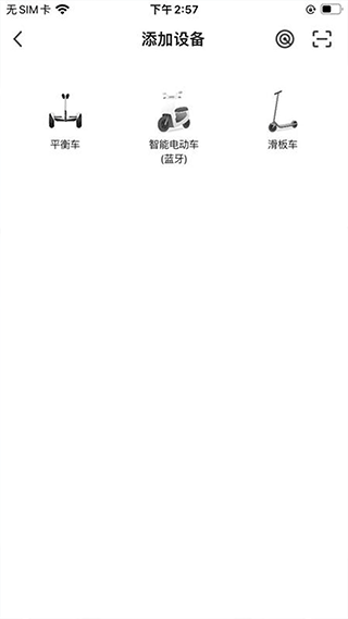 小菱电动[图4]