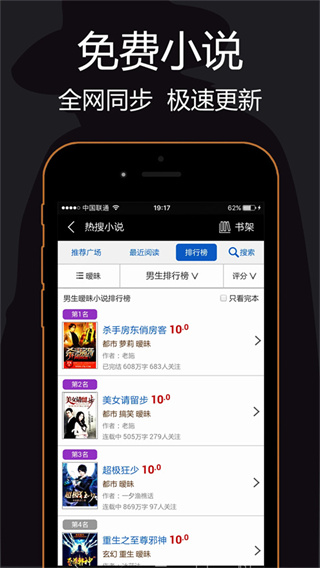 私密浏览器小米版[图2]