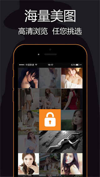 私密浏览器小米版[图4]