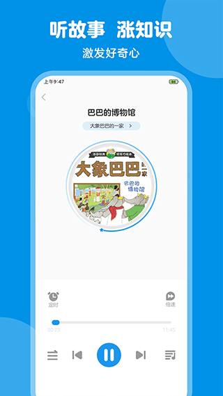 豚小蒙[图3]