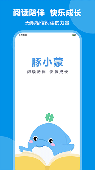 豚小蒙[图5]