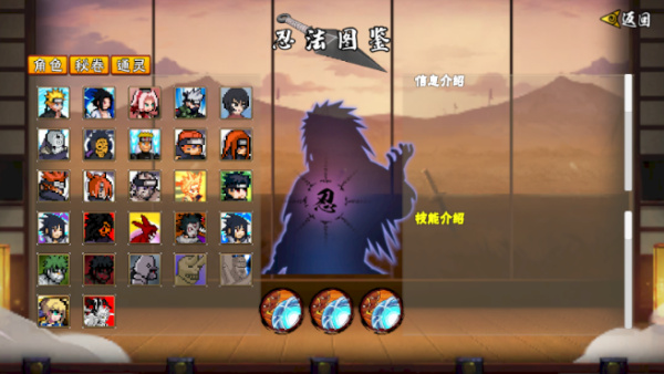 像素火影unity版本[图2]