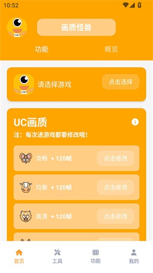派大星画质怪兽2025[图1]