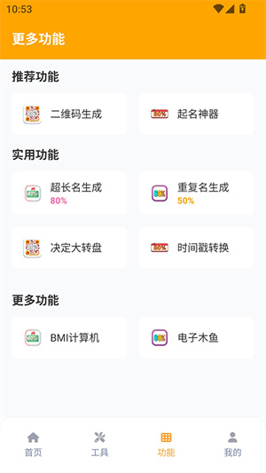 派大星画质怪兽2025[图3]