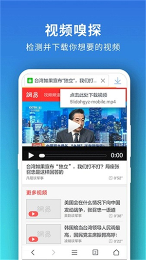 Pure浏览器最新版[图1]