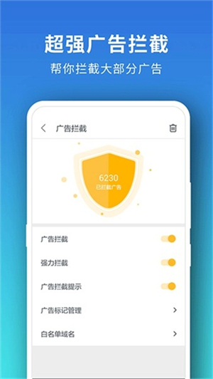Pure浏览器最新版[图3]