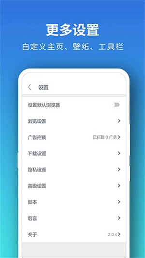 Pure浏览器最新版[图2]