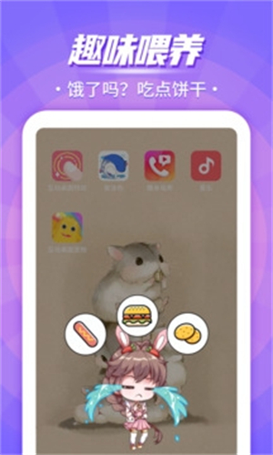 互动桌面宠物[图1]