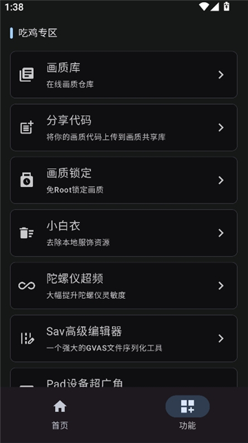 三角洲优画工具箱[图1]
