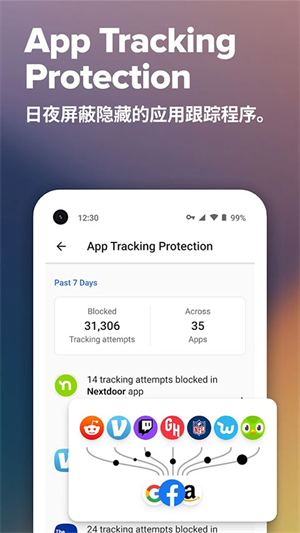 DuckDuckGo浏览器中文版[图1]