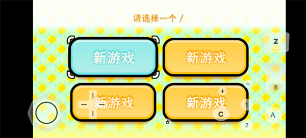 节奏天国[图2]