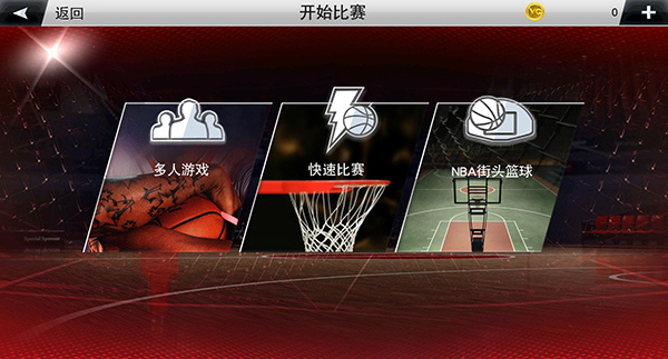 nba2k20豪华典藏版[图1]