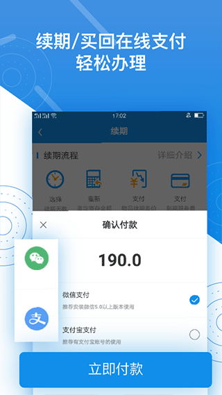 押呗[图1]