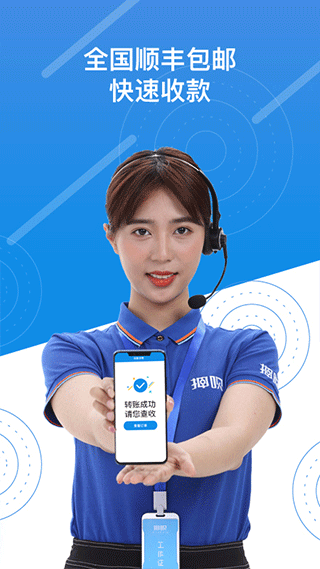 押呗[图2]