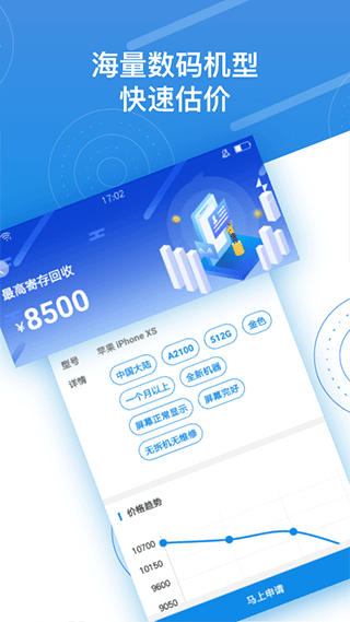 押呗[图4]