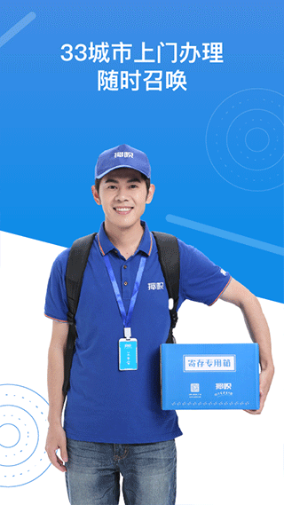 押呗[图3]