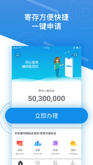 押呗[图5]
