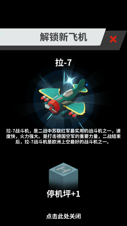 全民打方块微信小游戏[图3]