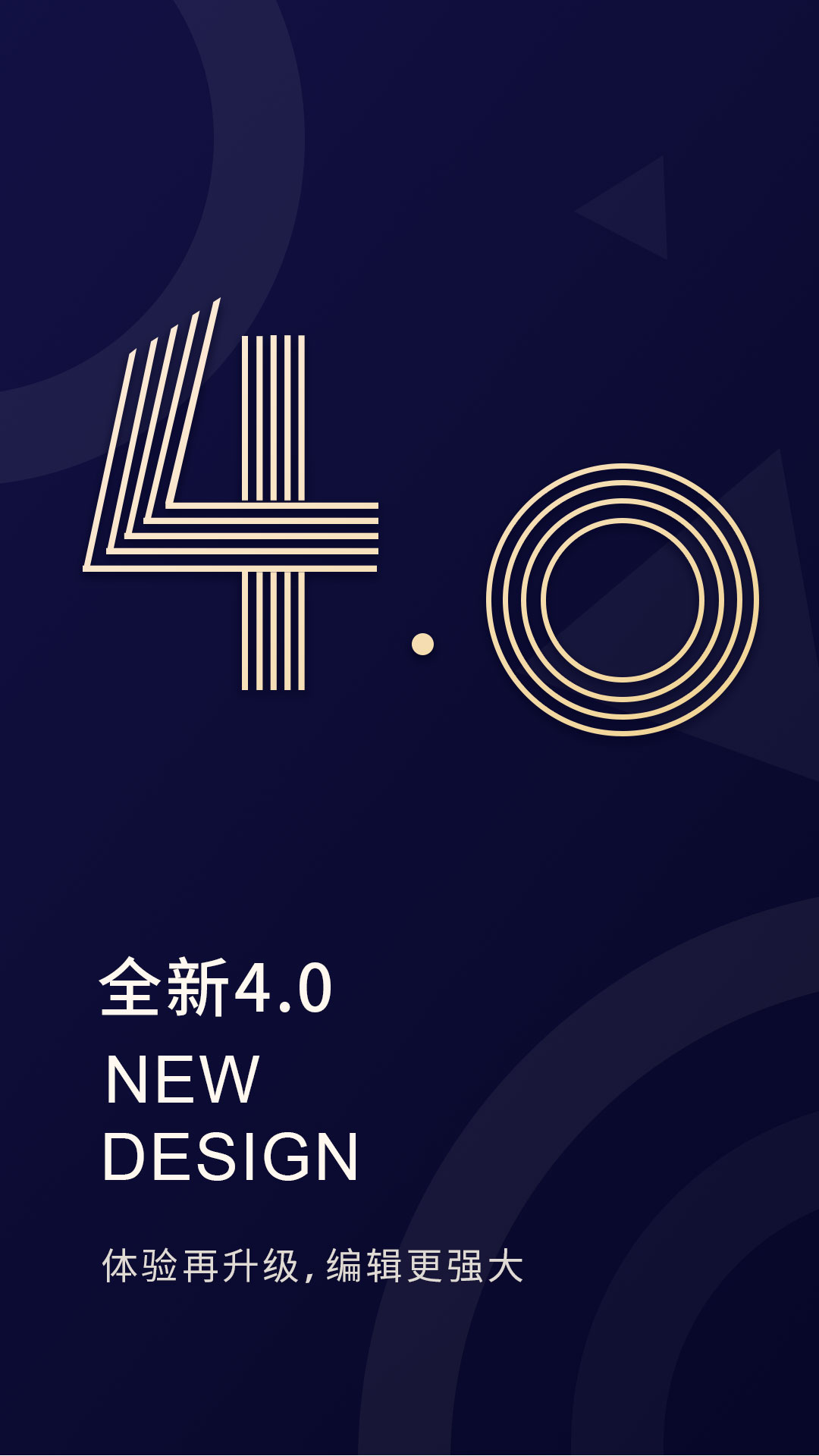 福昕PDF编辑器app[图1]