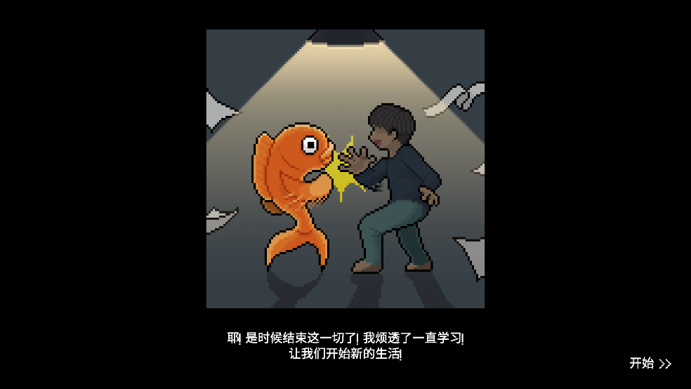 水族馆大亨游戏中文版[图3]
