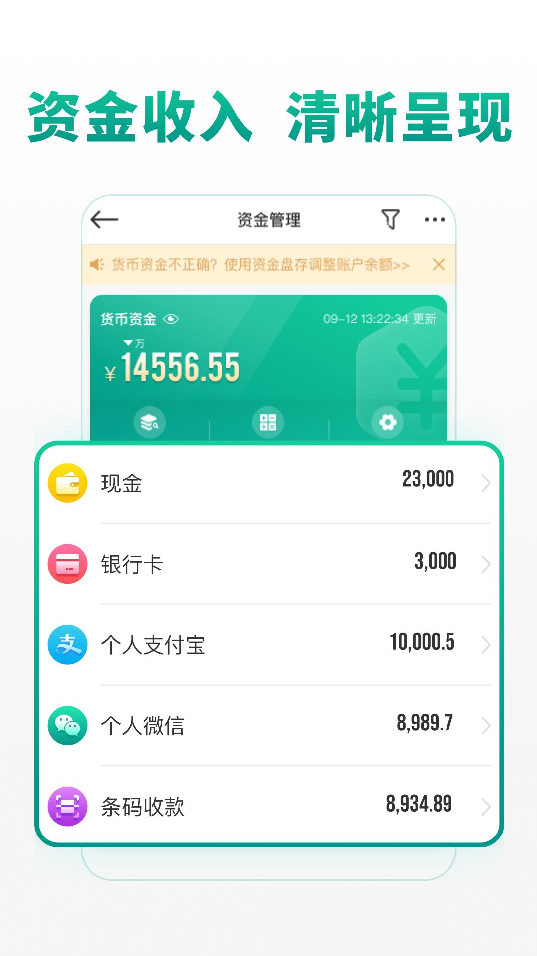 森果货主帮最新版下载安装[图3]