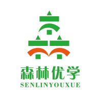 森林优学正式版下载