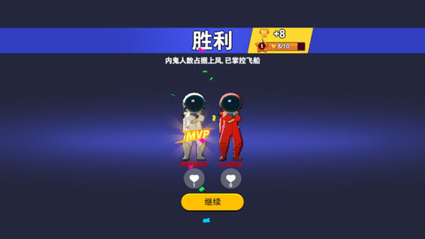 我们的派对[图1]