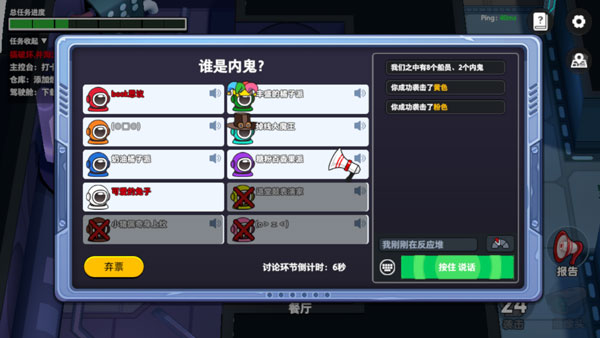 我们的派对[图2]