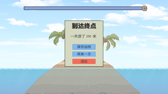 冬泳怪鸽[图3]