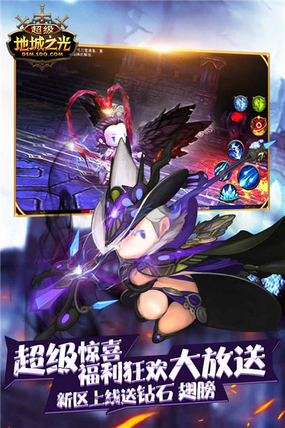 超级地城之光手游[图2]