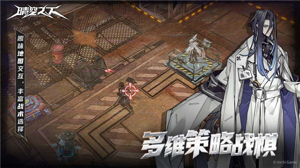 晴空之下游戏[图3]