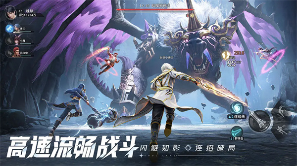斗罗大陆猎魂世界手游[图3]